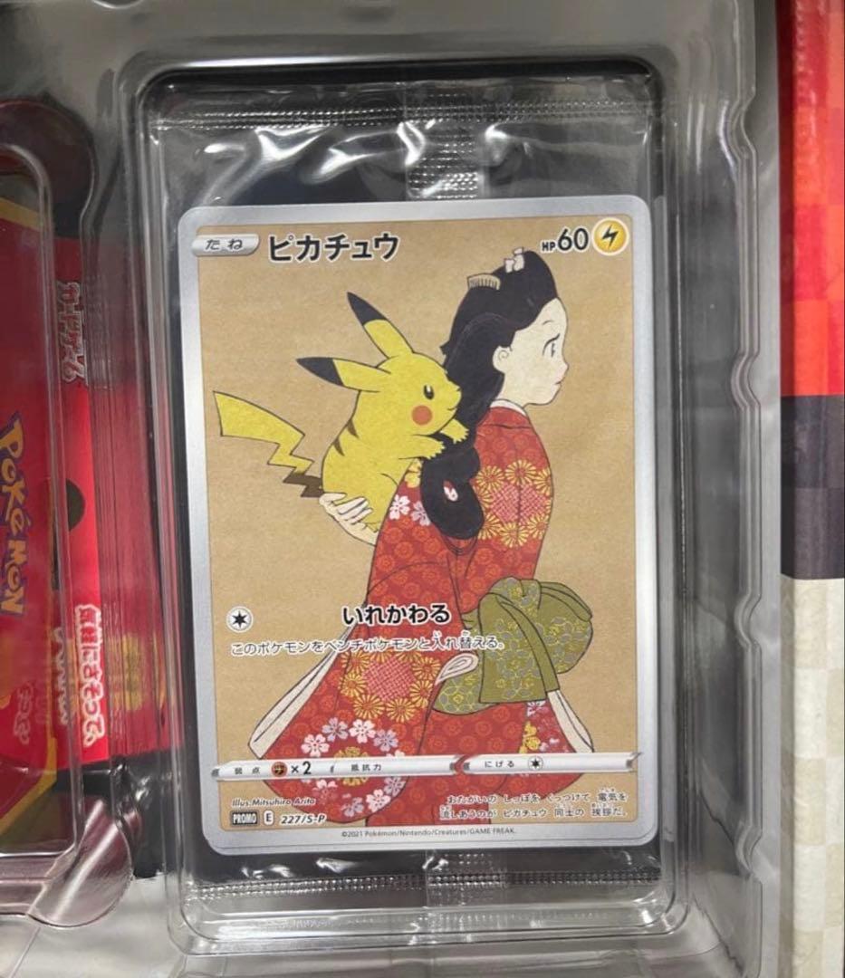 ポケモンカードゲーム ポケカ見返り美人・月に雁セット~新品未開封