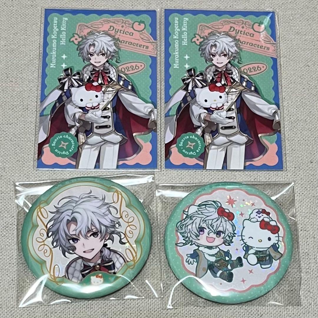 にじさんじ 叢雲カゲツ dytica サンリオ グッズ - メルカリ