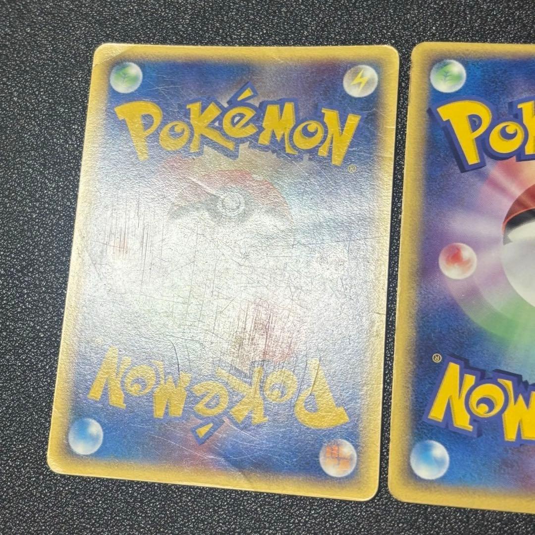 ポケモンカード　グラードン　カイオーガ　スター　ホロンの研究塔