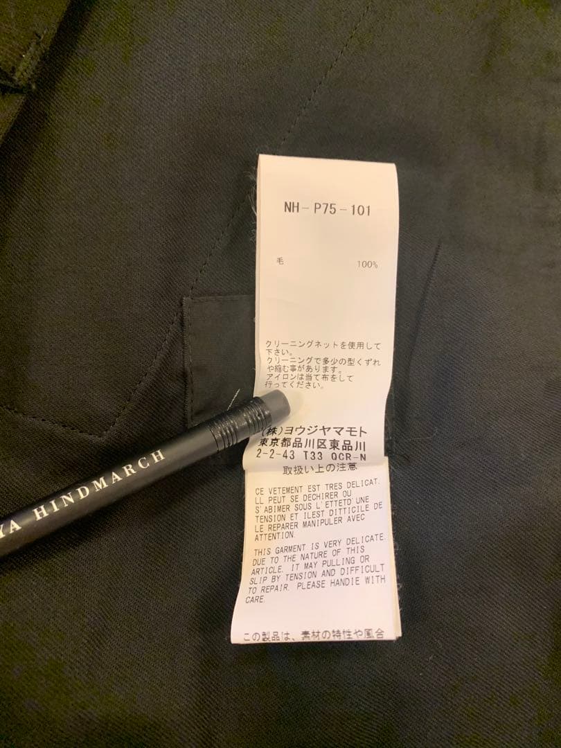 お値下げ！B Yohji Yamamotoユニセックス サルエルパンツ 美品の通販は