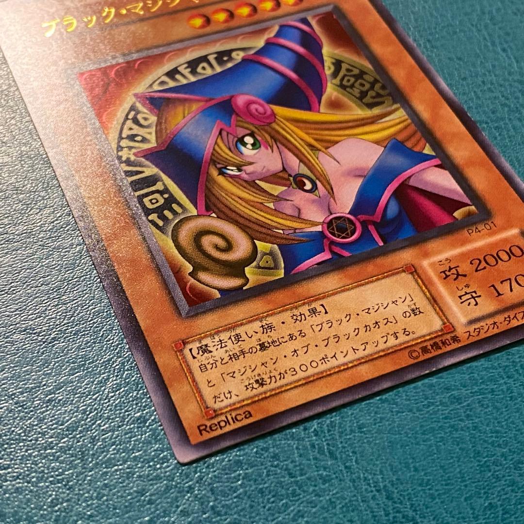 遊戯王 カード プレミアムパック4 ブラック ・マジシャン ・ガール P4