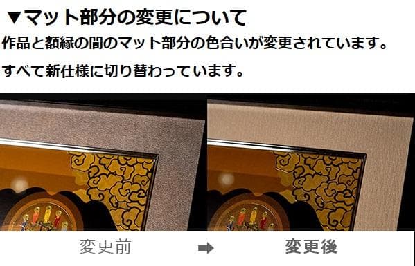 ☆新品同様☆イスム HAKUジクレ pop'n Buddha 阿修羅☆J1-2