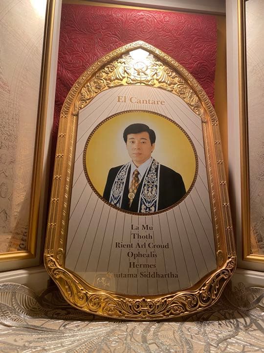 幸福の科学御本尊大川隆法