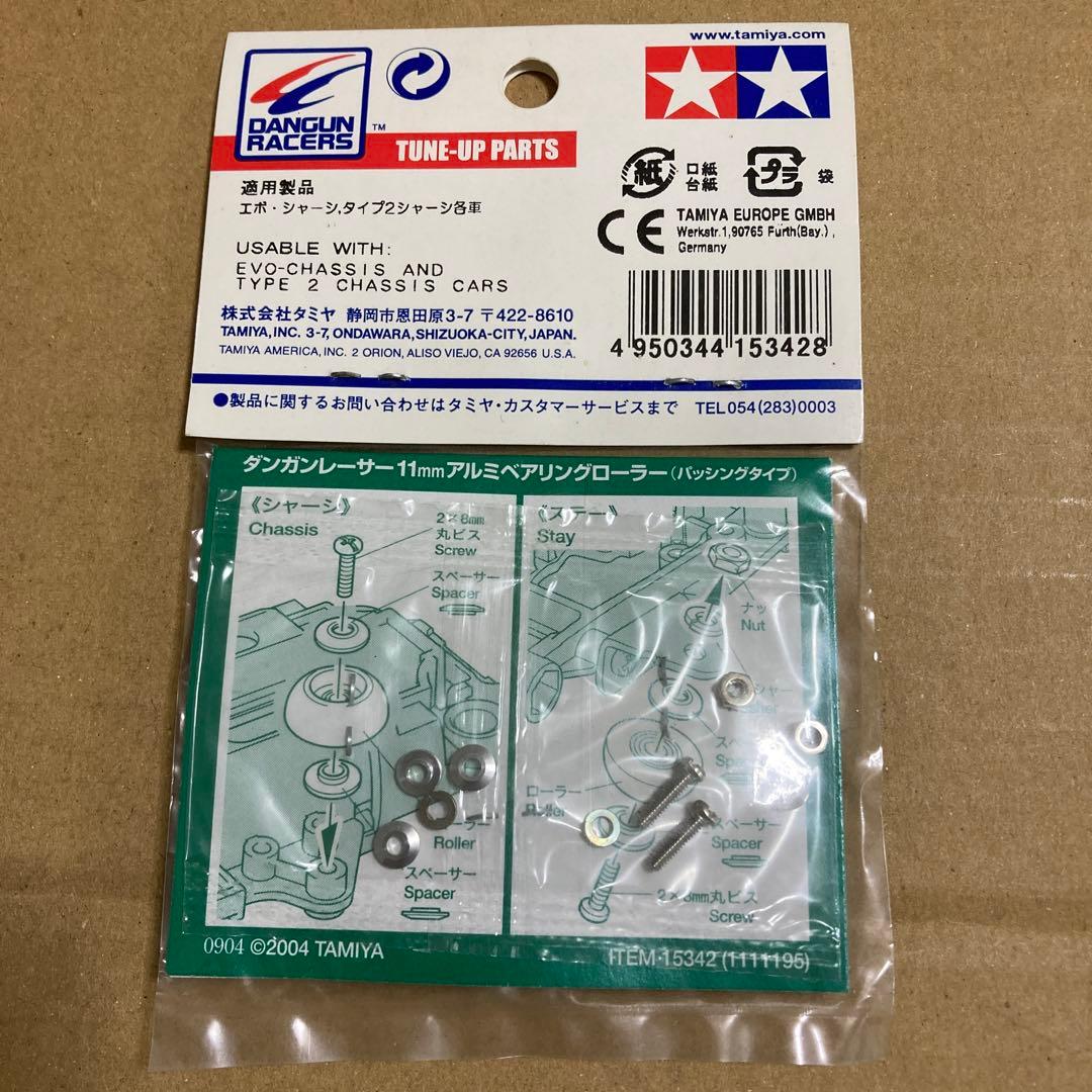 ミニ四駆ダンガンレーサー11mm アルミベアリングローラー パッシングタイプ