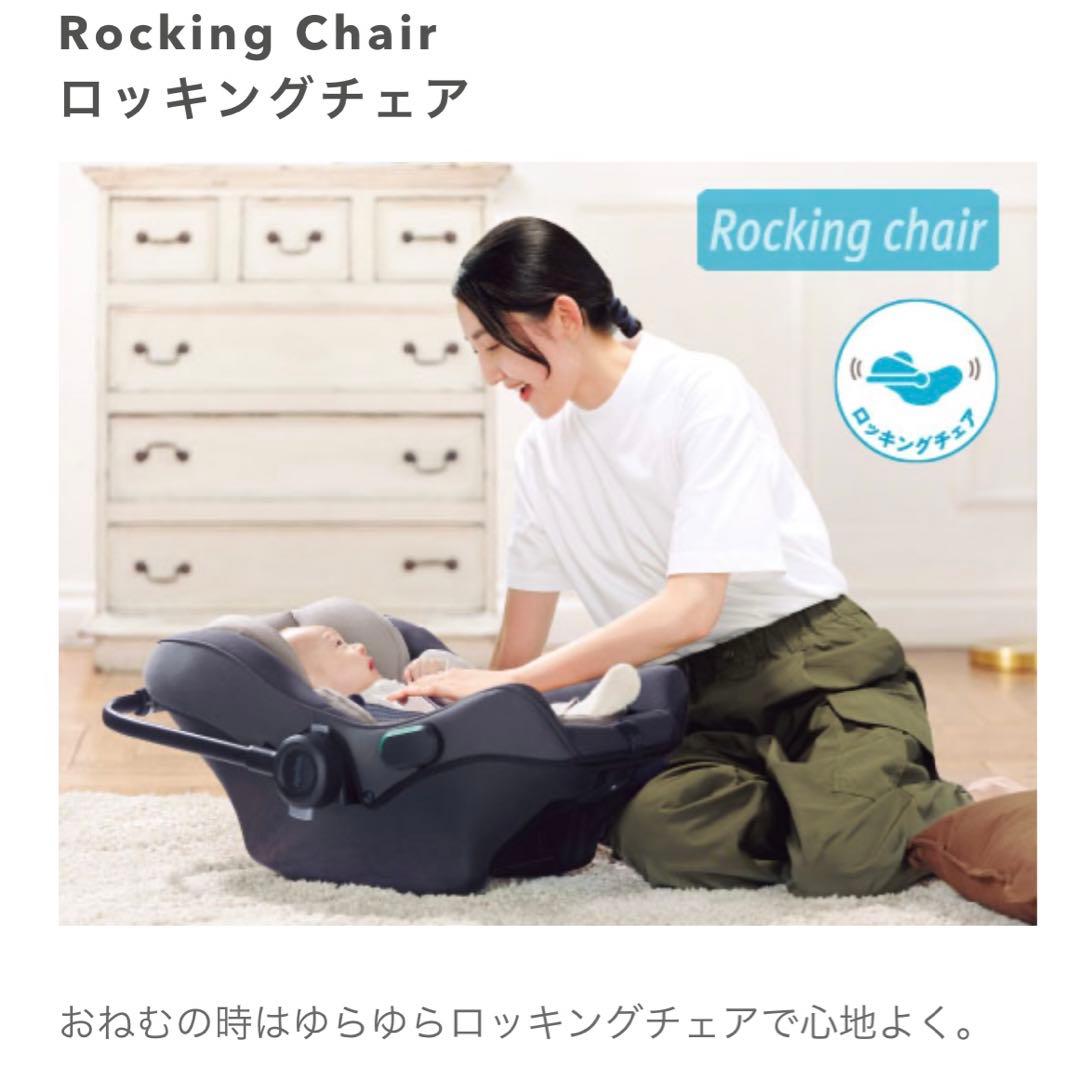 アップリカ エアキャリーab