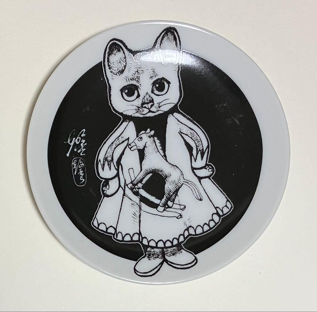 ヒグチユウコ 午皿3 ボリス雑貨店 - メルカリ