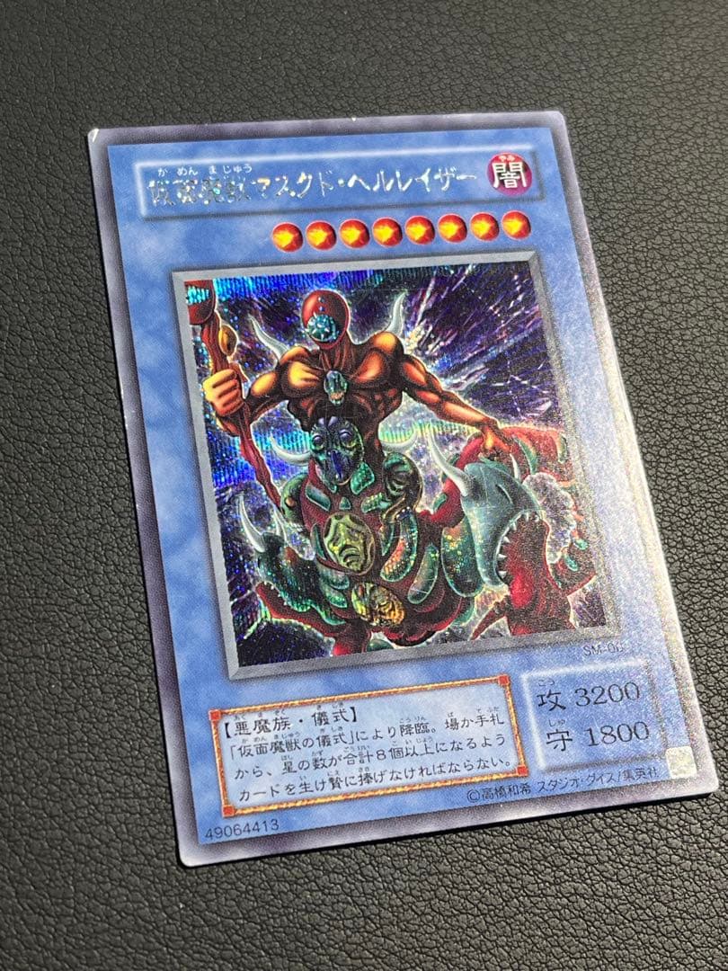 なべちゃん様3点専用です　画像2、3、4番目