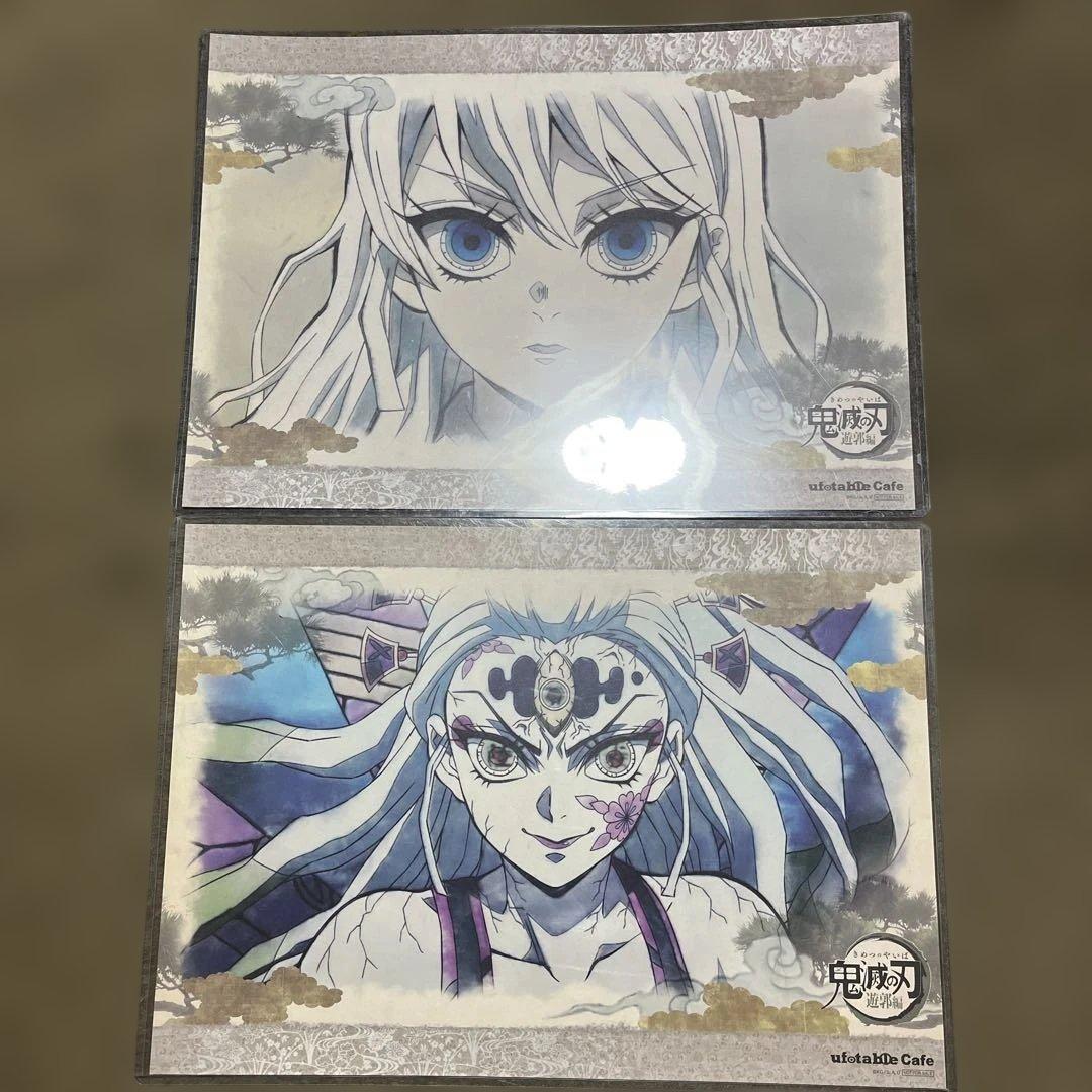 【クリアケース入り美品】鬼滅の刃 ランチョンマット ケース13枚セット！ 鬼滅の刃 ランチョンマット ランチョンマットケース クリアファイル