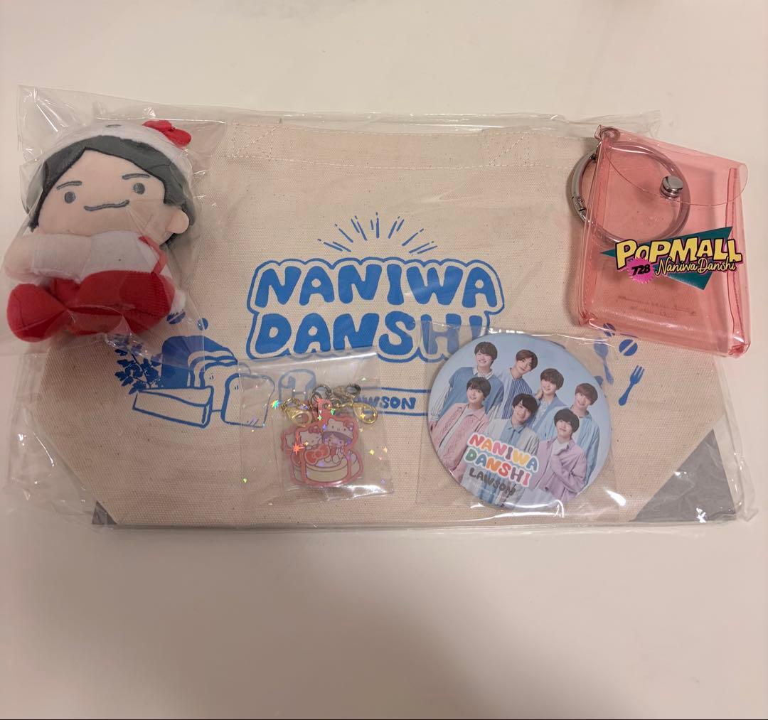 西畑大吾グッズまとめ売り