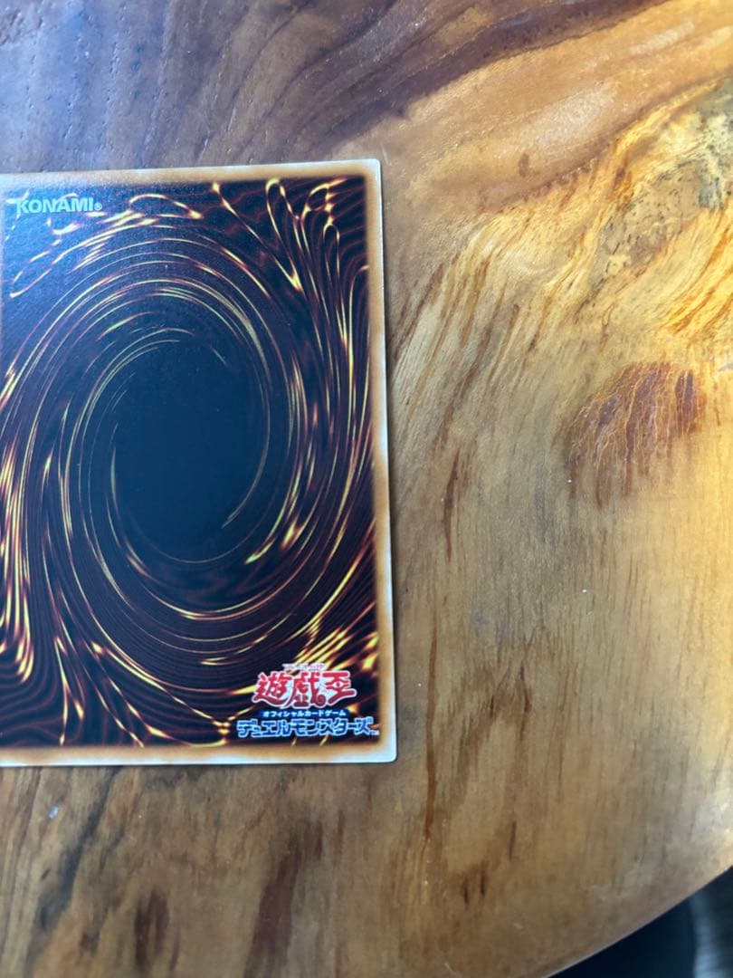 デーモンの召喚 (遊戯王OCG) レリーフ