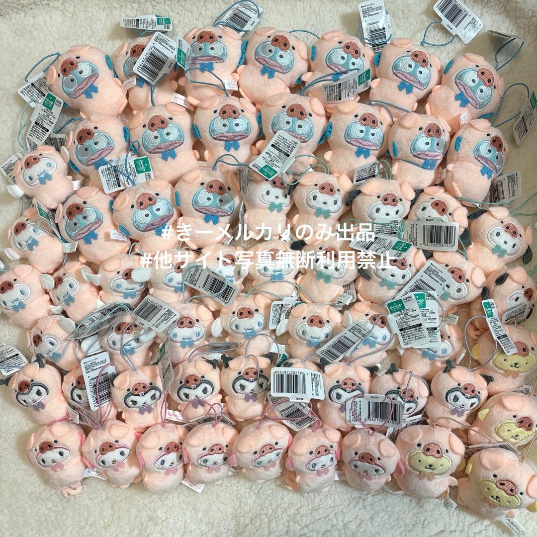 サンリオ サンリオキャラクターズ どうぶつ着ぐるみマスコット ぶた編 61個