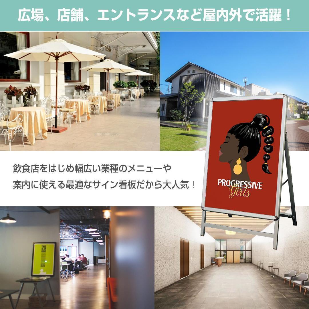 A型看板A1サイズ アルミ製 パネルスタンド折りたたみ式 四辺開閉式0950.（2