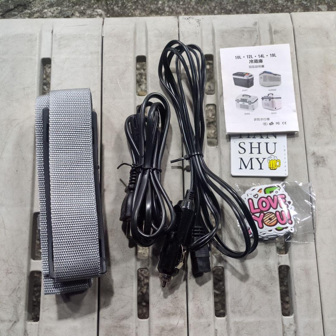 HANSHUMY 冷蔵庫 冷温庫 保温保冷庫 14L