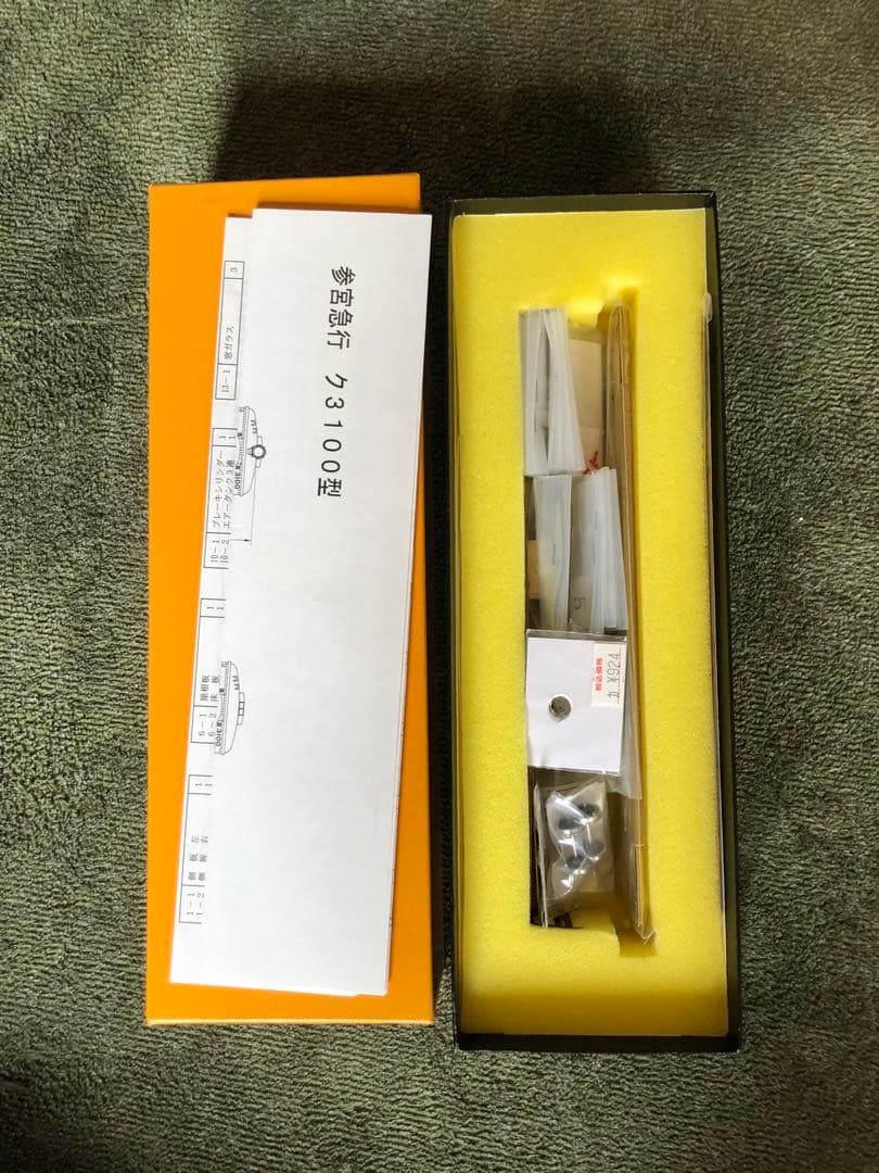 アダチ製作所　参急デ2200形とク3100形電車のバラキット2両セット