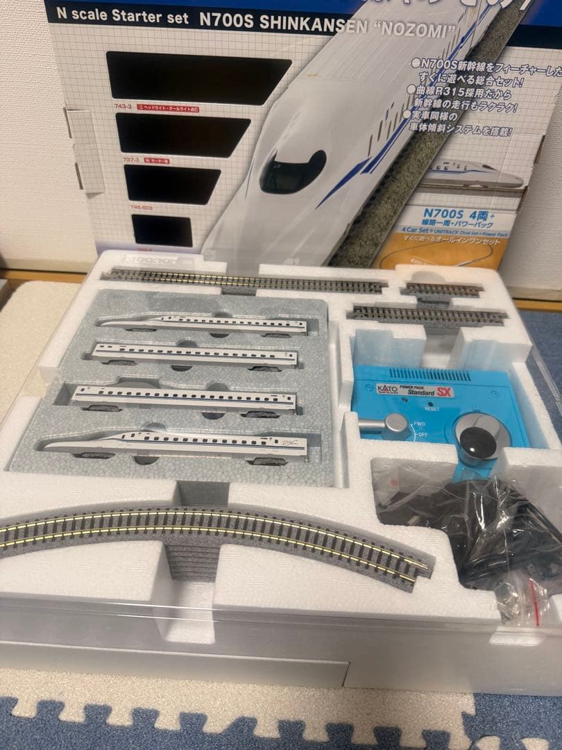 nゲージ N700s新幹線 のぞみ スターターセット