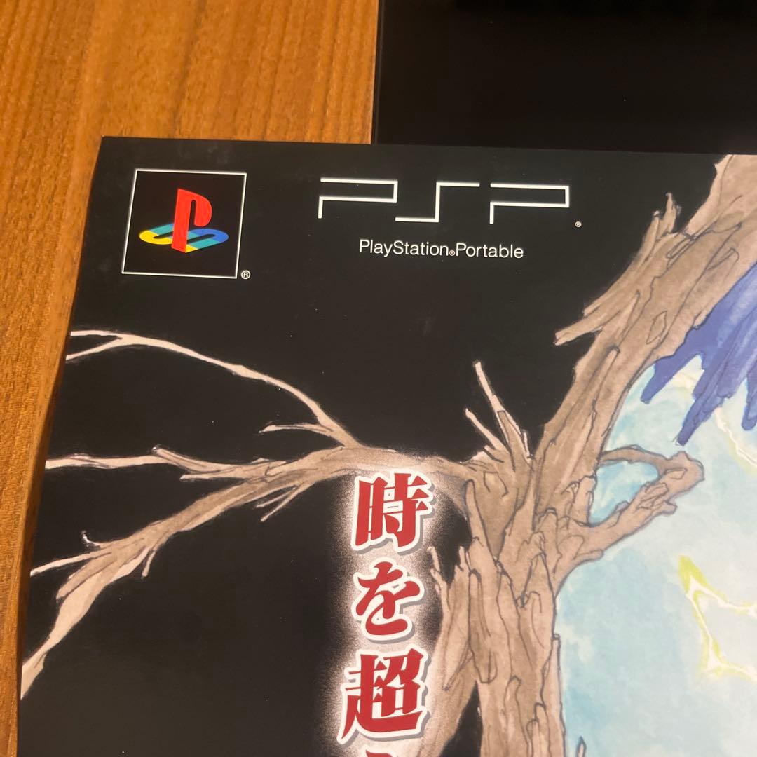 【希少品】テイルズ オブ デスティニー2 店頭販促ポスター　いのまたむつみ