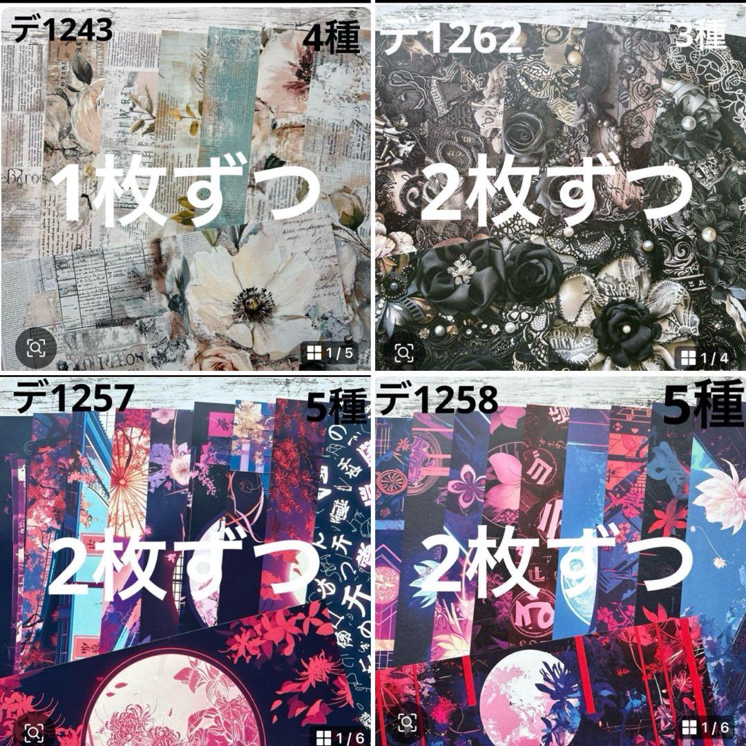 専用ページ 侑子様 - メルカリ