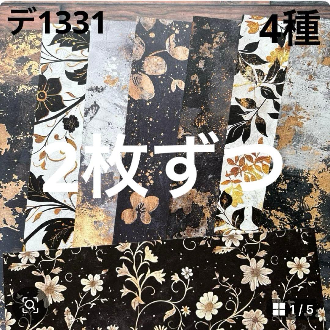 専用ページ 侑子様 - メルカリ