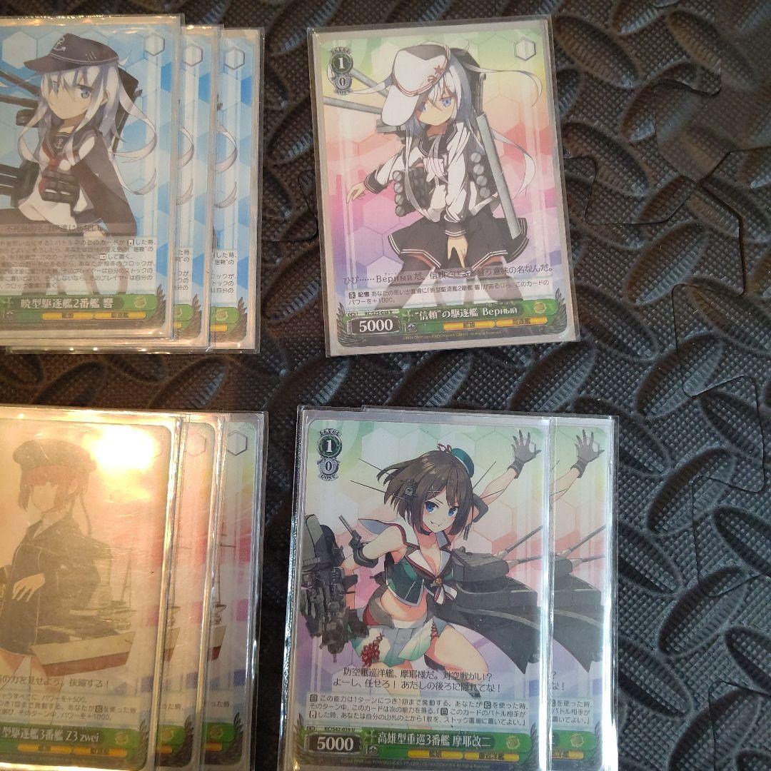 ヴァイスシュヴァルツ 艦隊これくしょん トレーディングカード セット※最終値下げ