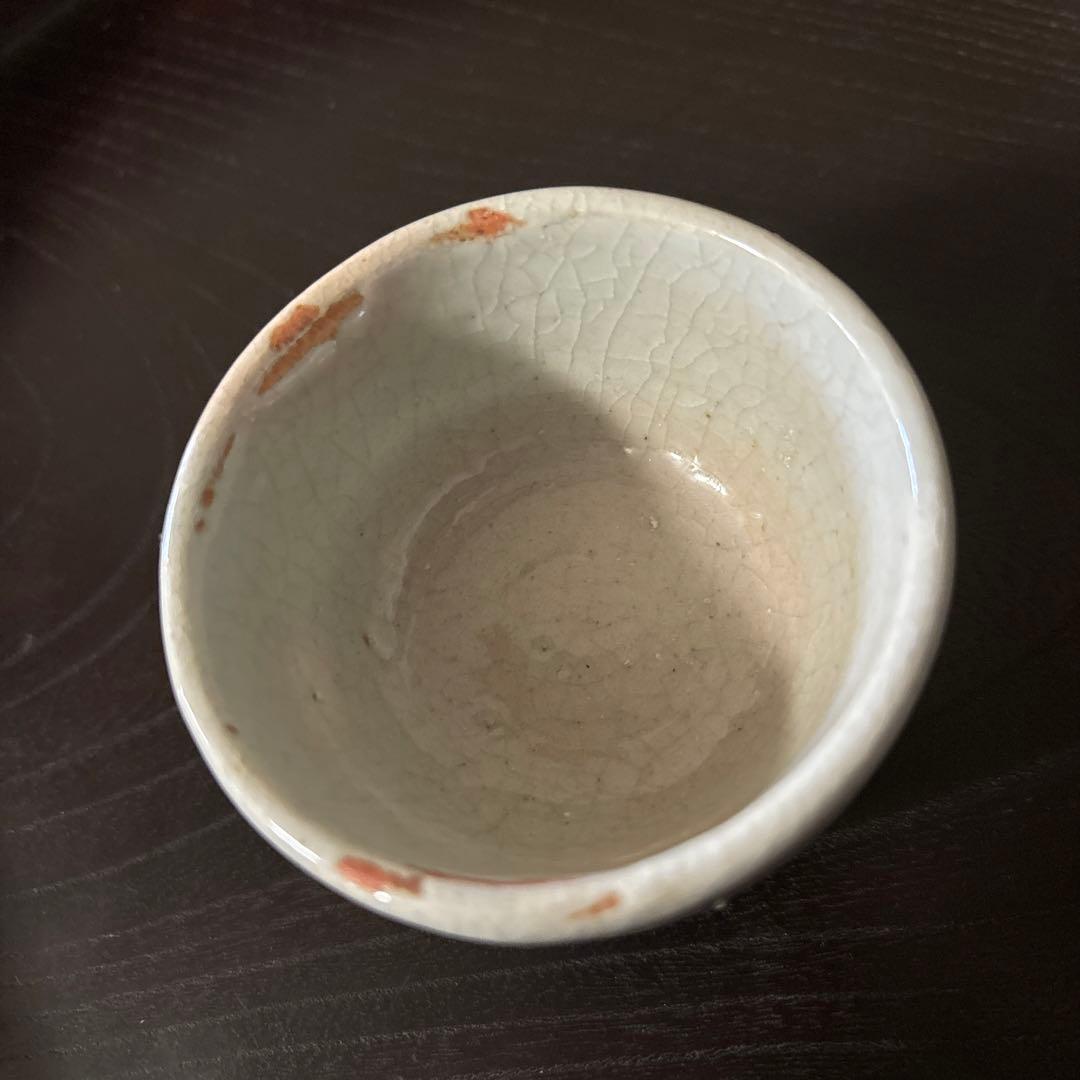 李朝白磁盃 酒器 骨董 アンティーク 古美術 ぐい呑み 検:白洲正子 秦