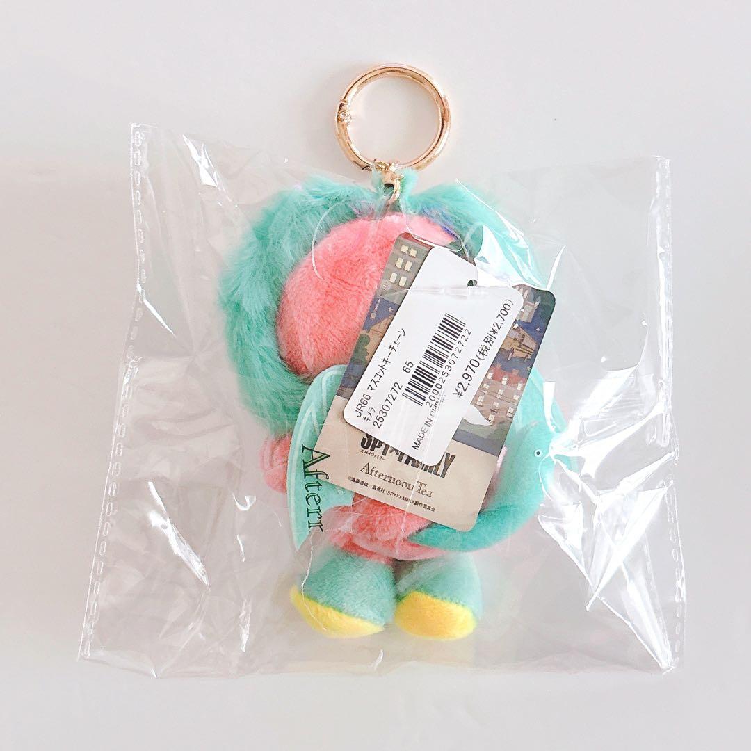 スパイファミリー アフタヌーンティー キーホルダー ボンド キメラさん 2点