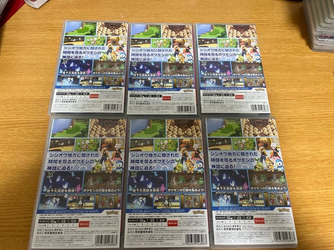 ポケットモンスター ブリリアントダイヤモンド