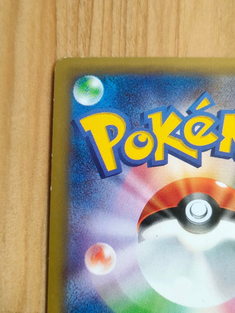 ポケモンカード ラティアス R 018/027 CP2