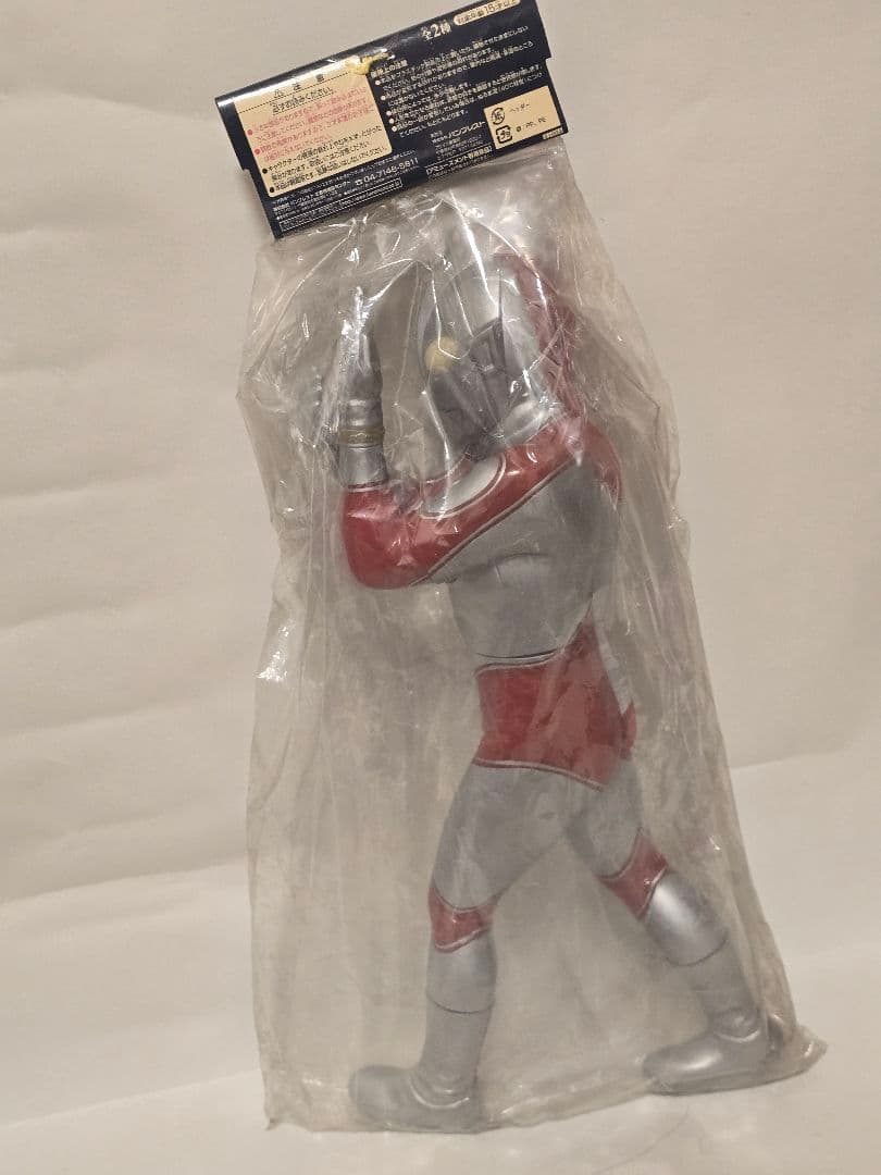【新品未開封】ウルトラマン ビッグサイズ ソフビ DX 2002年当時物
