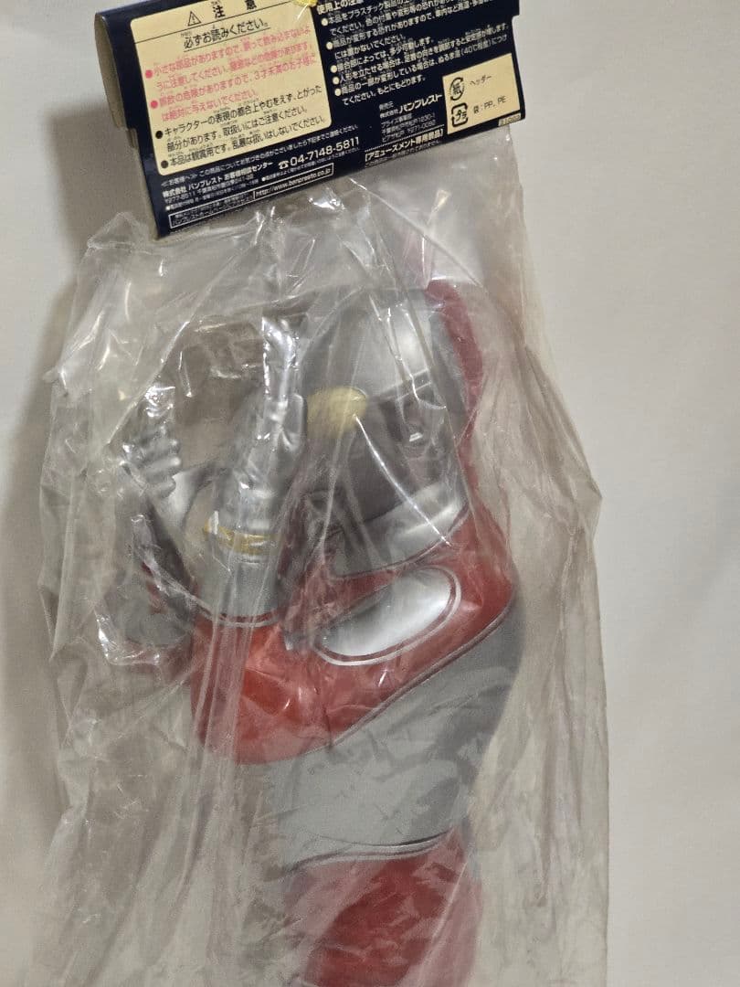 【新品未開封】ウルトラマン ビッグサイズ ソフビ DX 2002年当時物