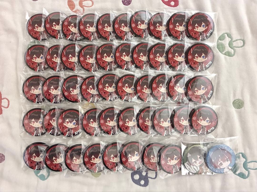 あっとくん まとめ売り 281点