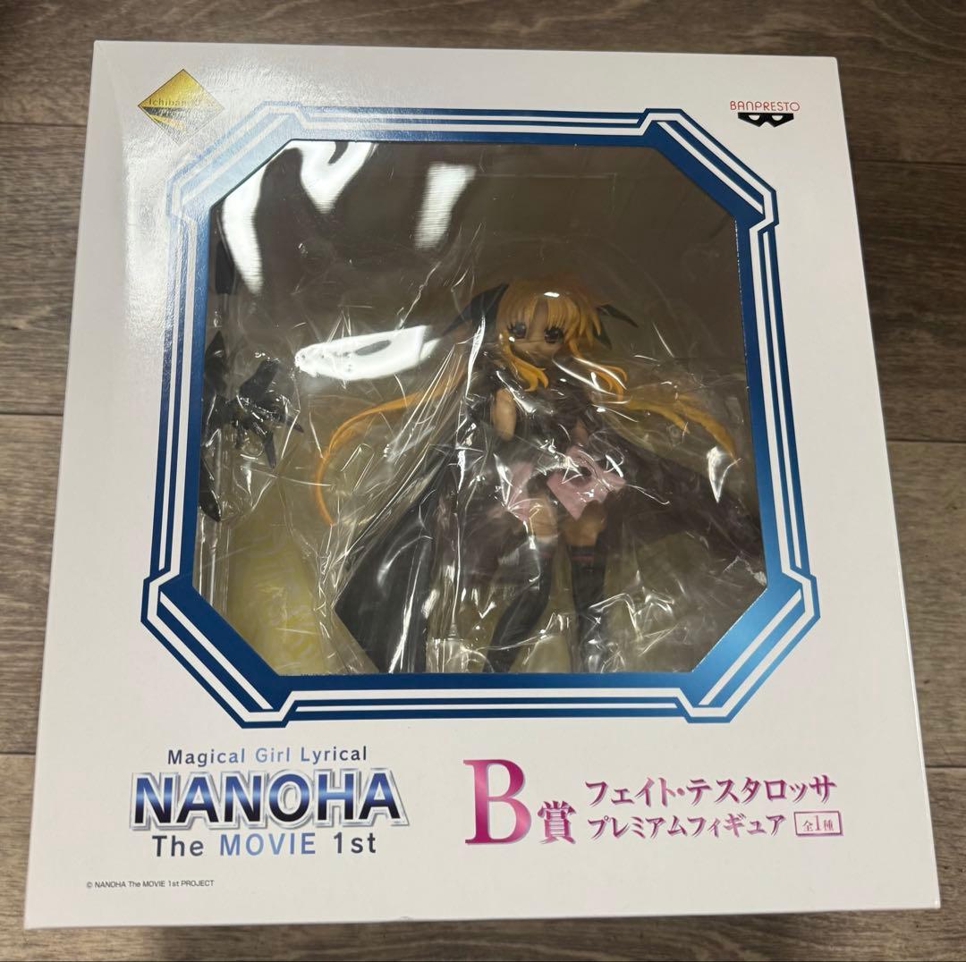 魔法少女リリカルなのは 1st フェイト・テスタロッサ 一番くじ B賞