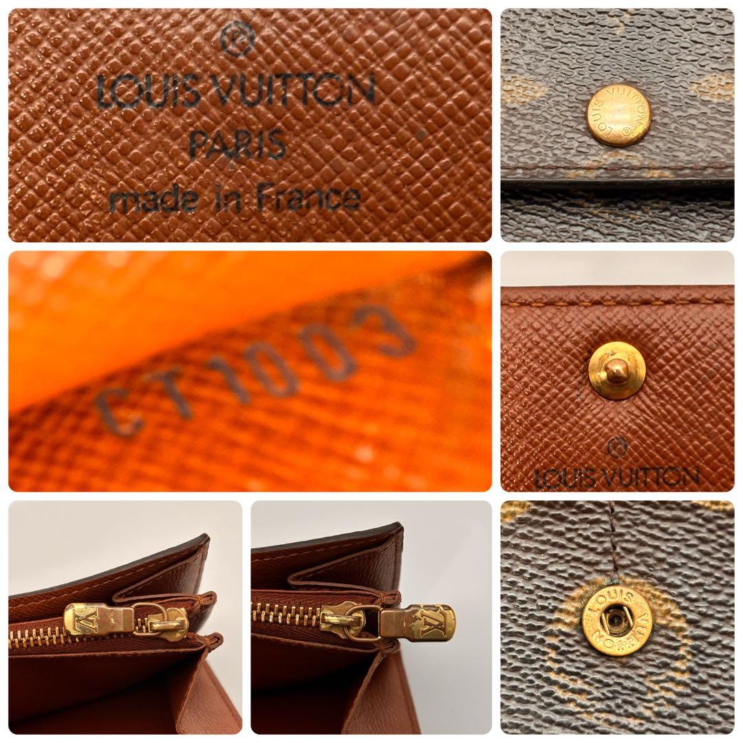 ✨鑑定済み✨ルイヴィトン✨ポシェット ポルトモネ クレディ 長財布 モノグラム