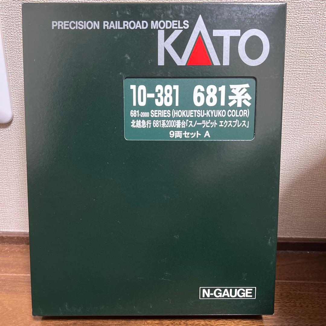KATO 10-381 スノーラビットエクスプレス ABセット