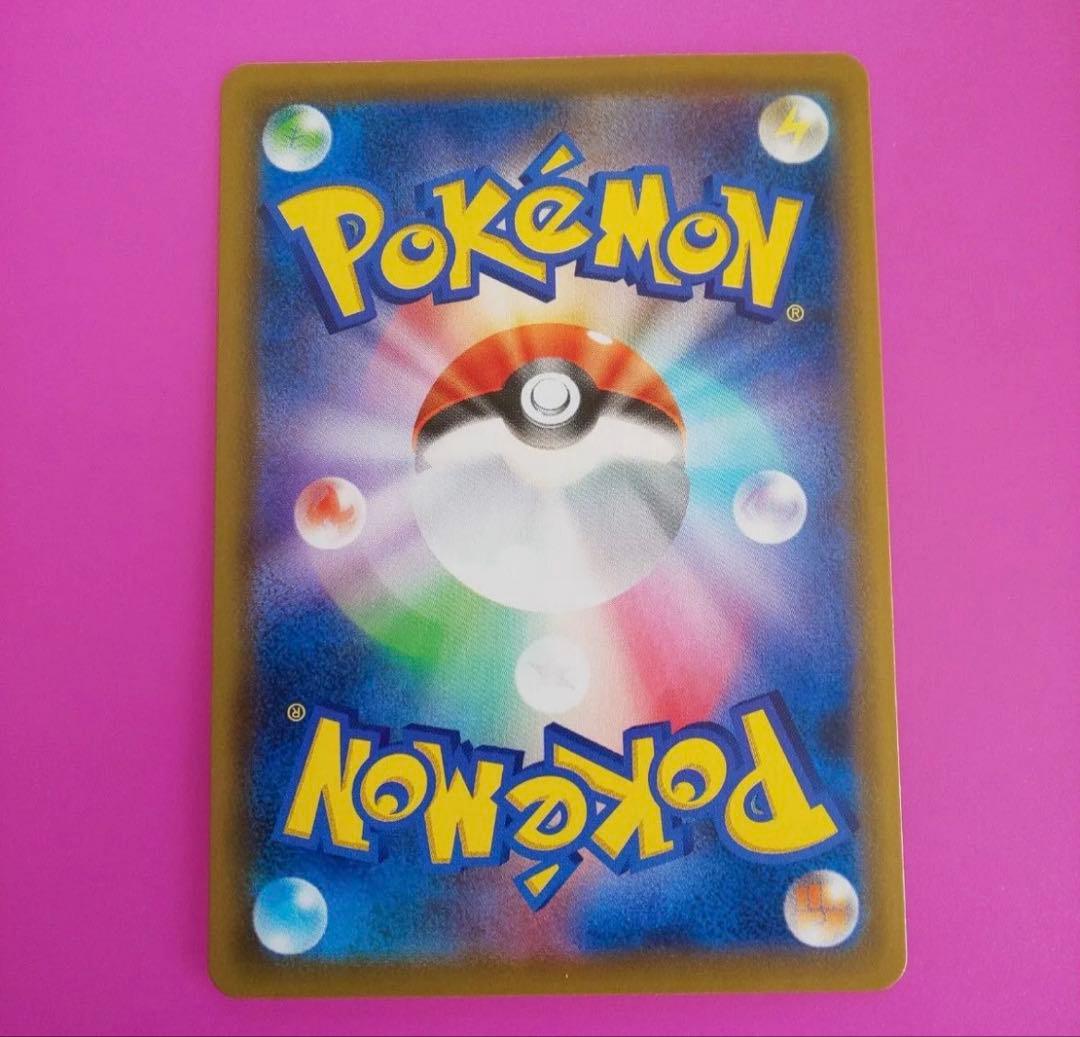 ポケモンカード　ゲンガーVMAX SA ハイクラスデッキ SGG