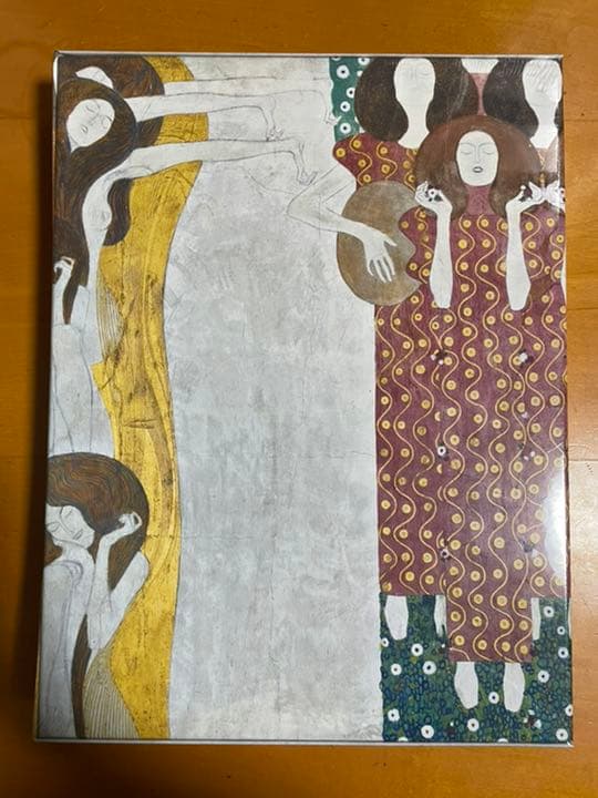 クリムト展 ウィーンと日本 1900」展覧会図録 特装版