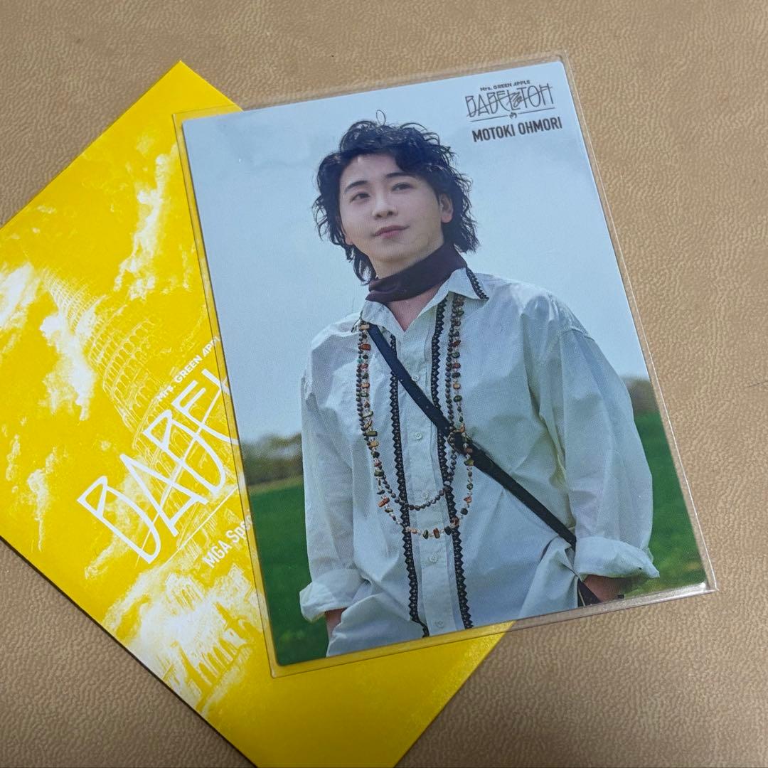 バベル フォトカ 大森元貴 - メルカリ