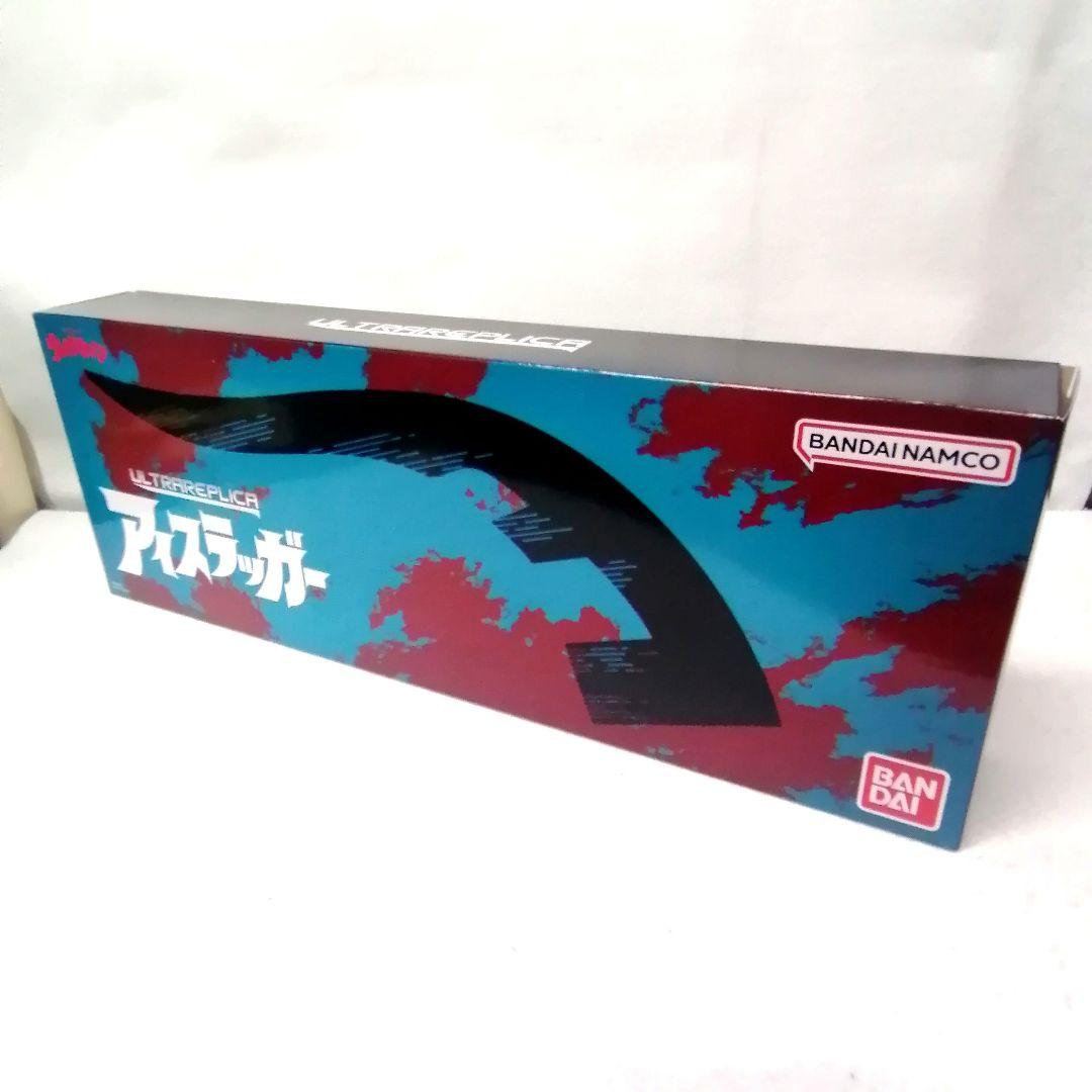 音鳴 ウルトラレプリカ アイスラッガー BANDAI - メルカリ