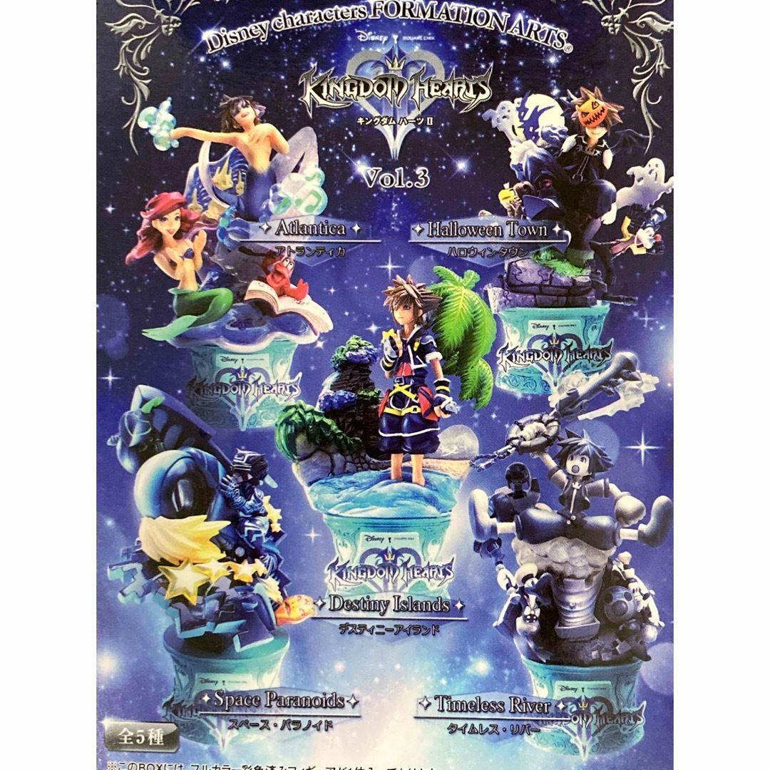 キングダムハーツフォーメーションアーツ カラーコンプセット