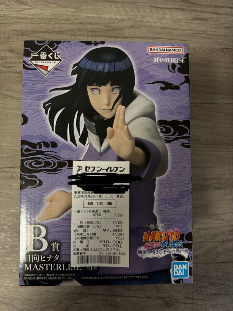 ナルト1番くじB賞日向ヒナタ - メルカリ