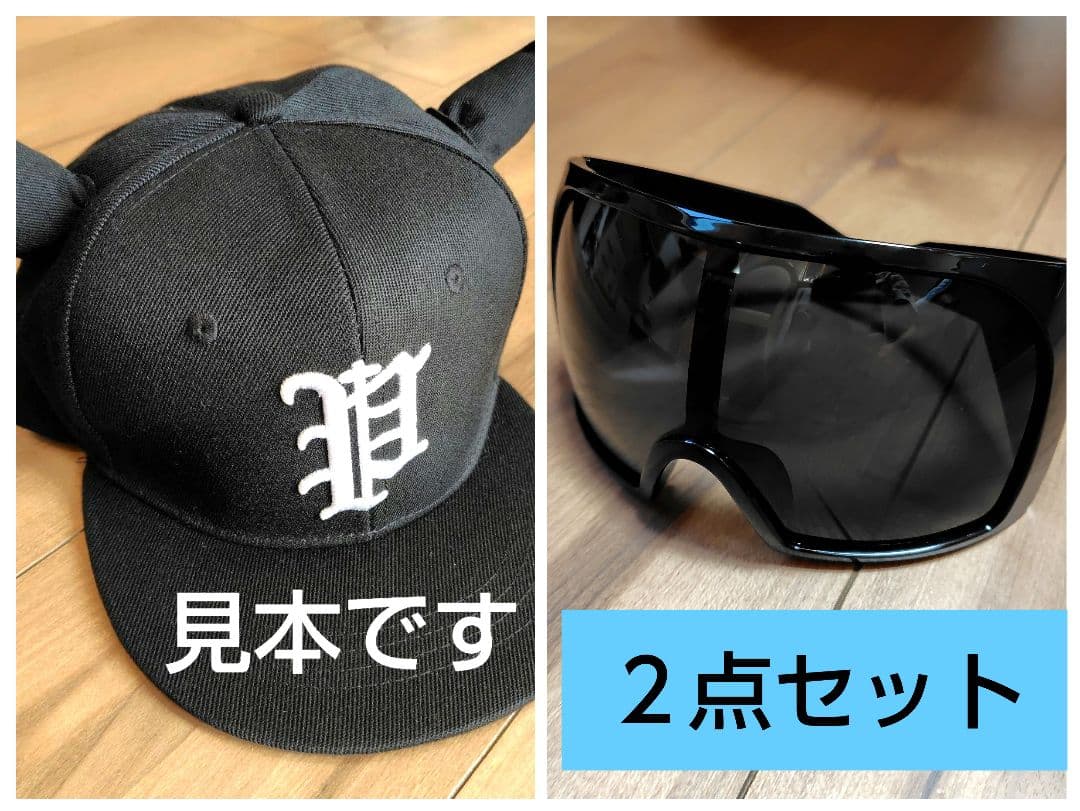 新品 ツノ付き帽子 サングラス ピラフ星人 2点セット 帽子 キャップ