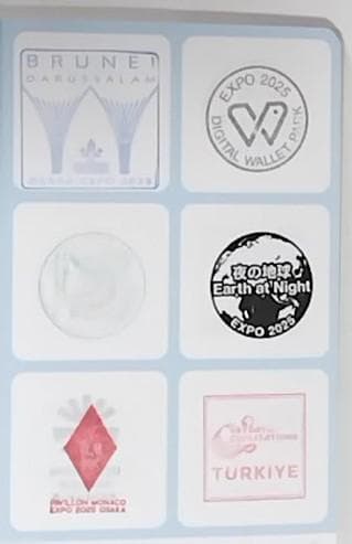 施設番地順)大阪・関西万博 公式スタンプパスポート コンプリート版】2