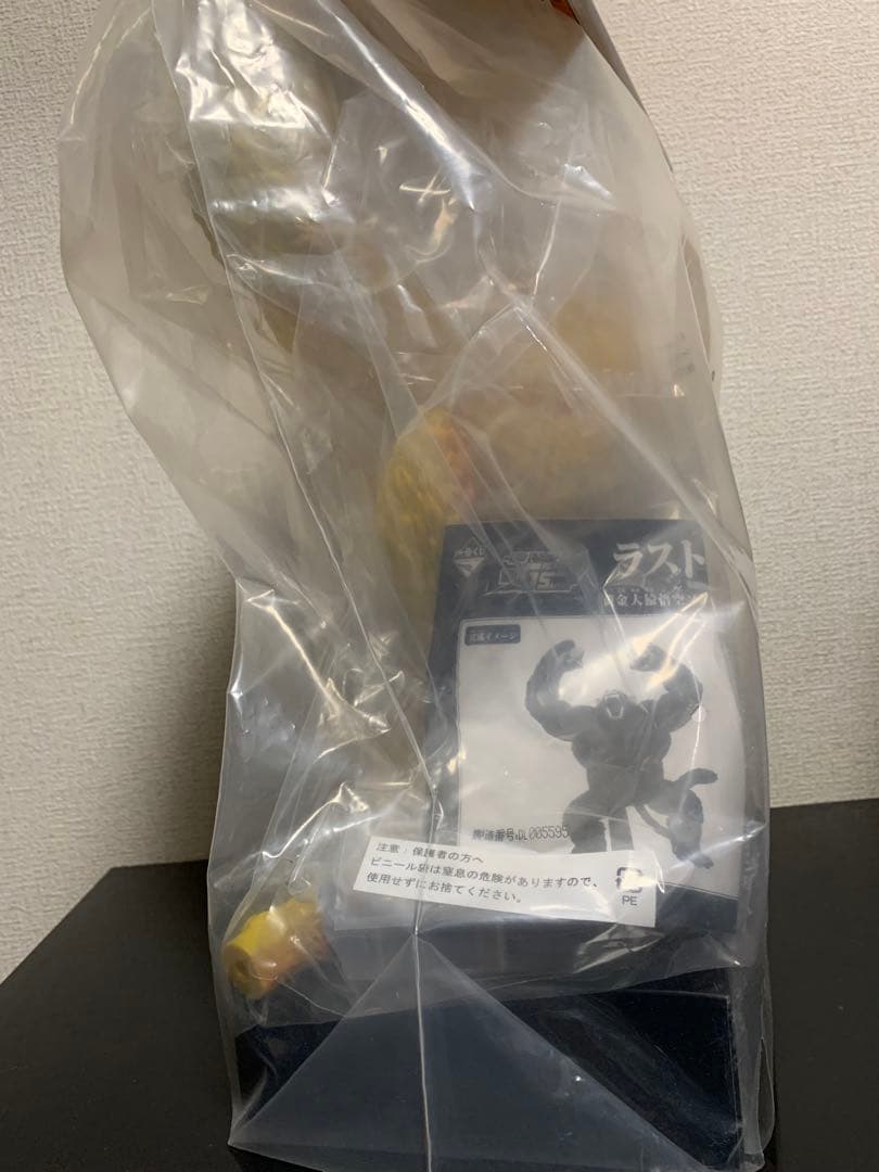 【新品未開封】一番くじ　フィギュア　グレイテストサイヤン　ラストワン賞　黄金大猿