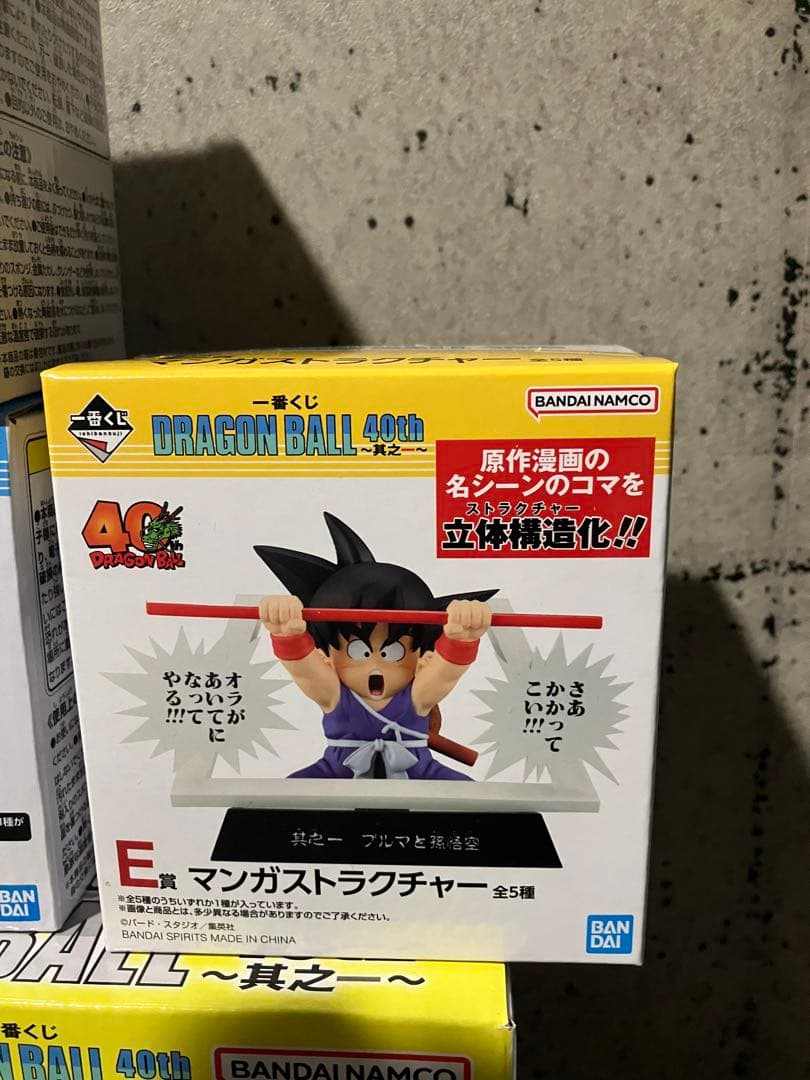 一番くじ ドラゴンボール セミコンプリートセット 30点 一番くじ