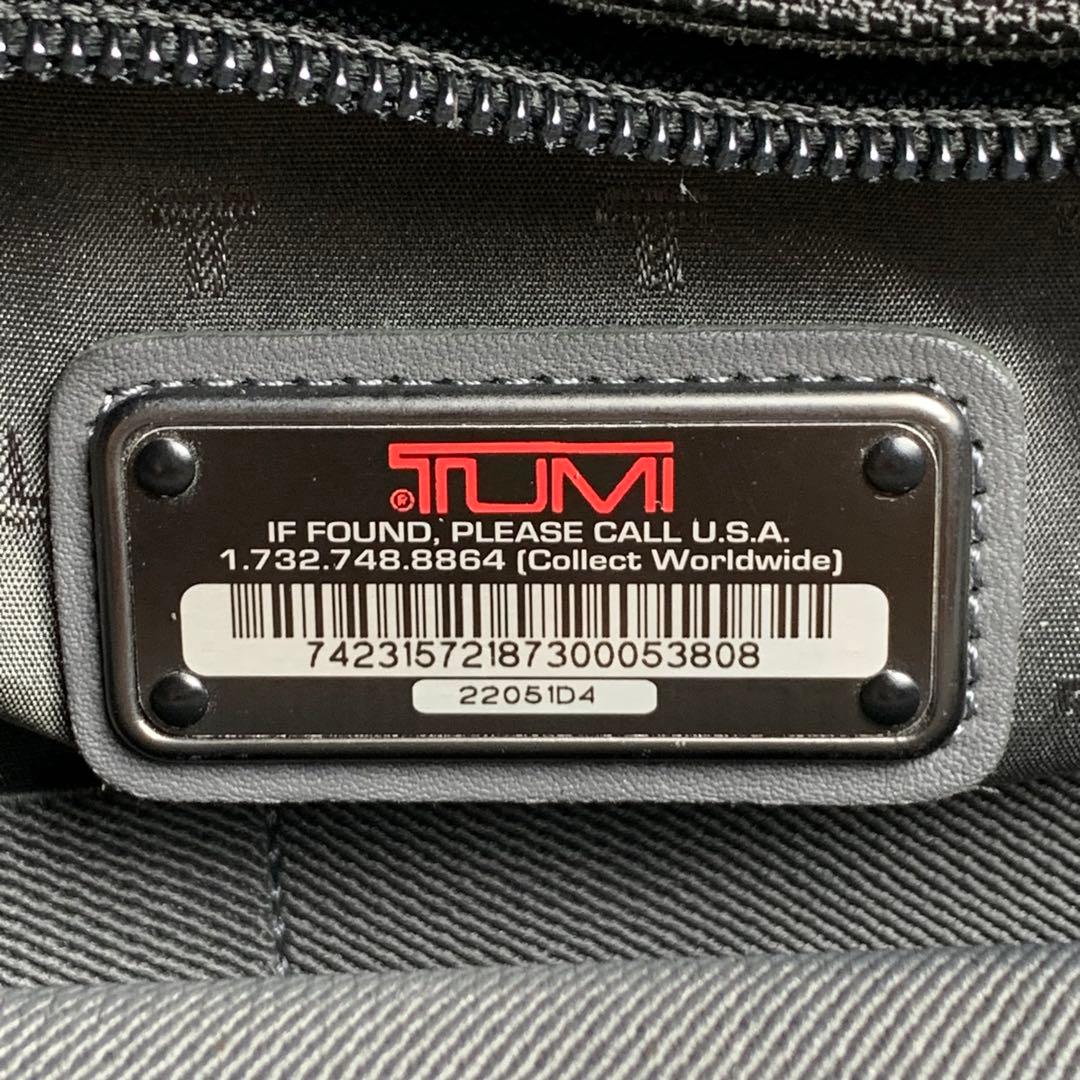 専用です】トゥミ 22051D4 ビジネスキャリー スーツケース 旅行カバン