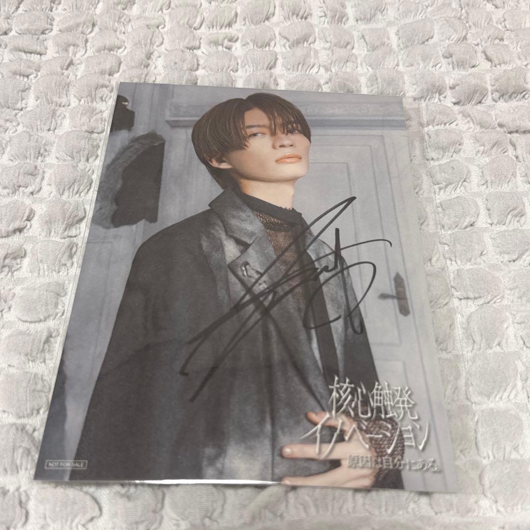 原因は自分にある。 げんじぶ 直筆サイン入り色紙 - メルカリ