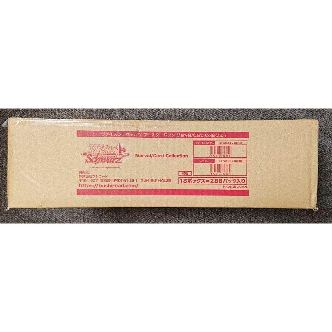 ヴァイスシュヴァルツ Marvel/Card Collection カートン