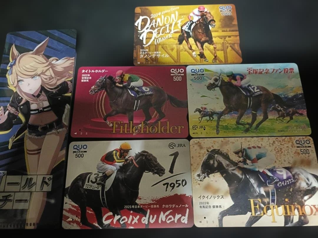 ターフィーぬいぐるみ（おまけつき） 【第70回有馬記念ファン投票当選