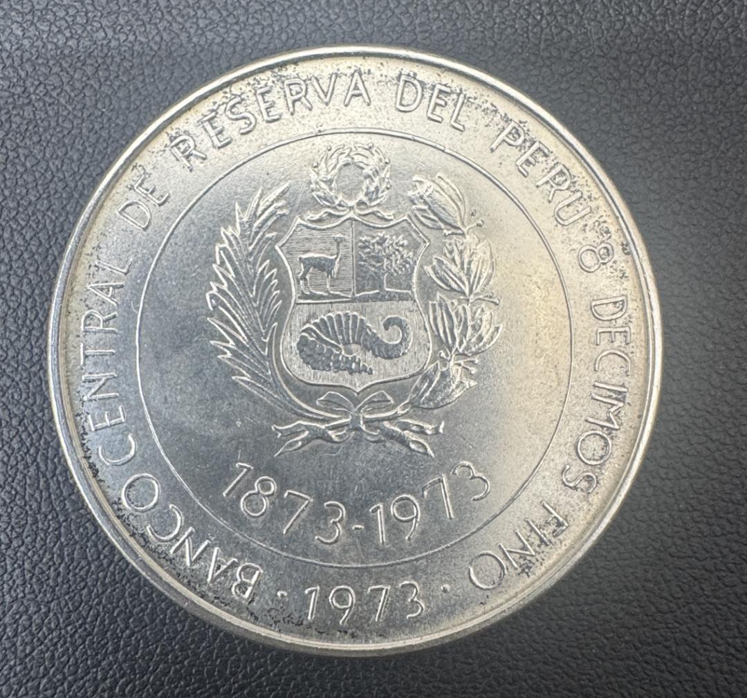 ☆ 銀貨1973年 ペルー 100ソル 日秘通商100周年記念 重量：21.9g