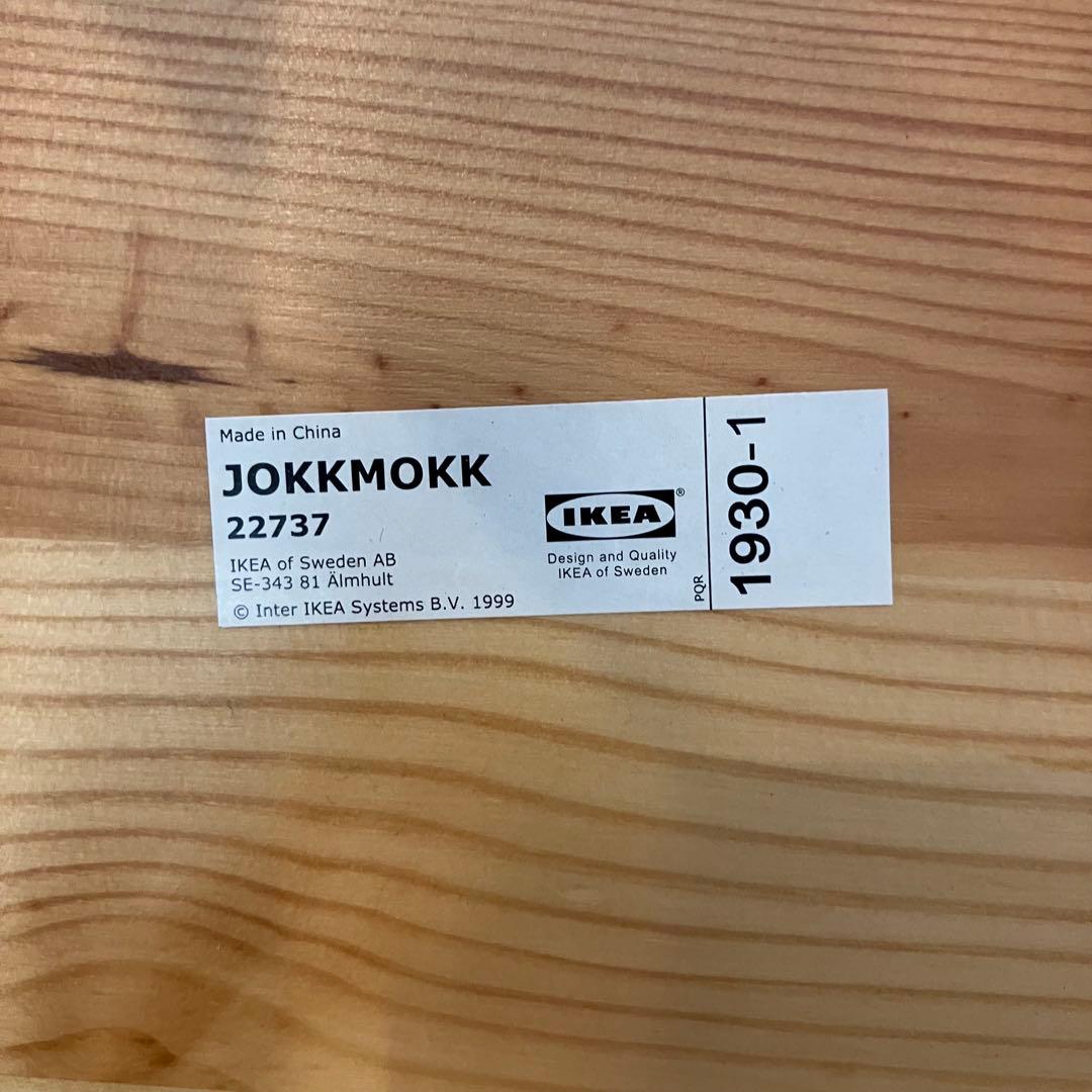 IKEYA ダイニングテーブル　椅子４脚　ヨックモック【直接引き渡し限定】