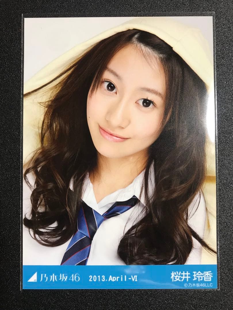 乃木坂46 桜井玲香 2014 February 生写真 コンプ